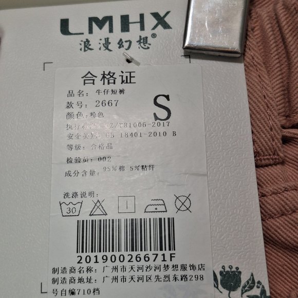 NWT Pink High Waisted Long Pleated Shorts - Picture 3 of 5